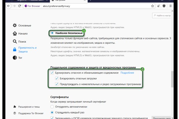 Кракен маркетплейс ссылка krakenat2krnkrnk com