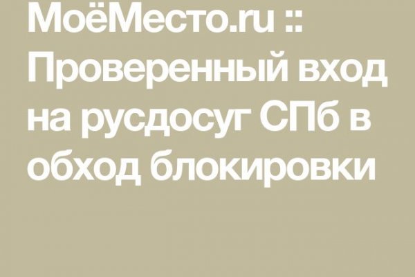 Solaris даркнет