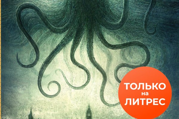 Даркнет кракен отзывы о платформе