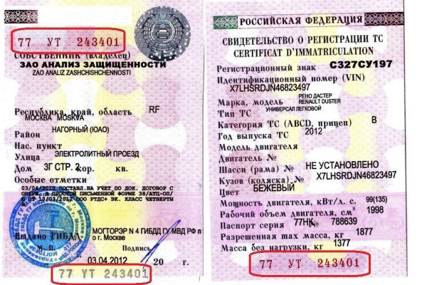 Что такое кракен маркетплейс