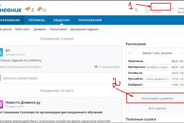 Где купить наркоты