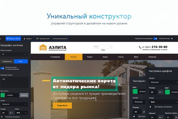 Kraken что это за магазин