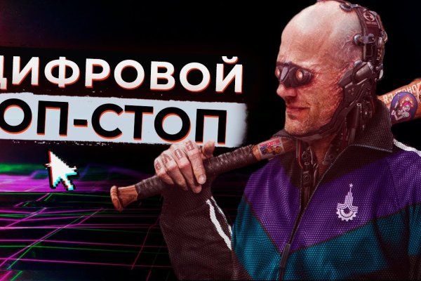 Кракен ссылка что это
