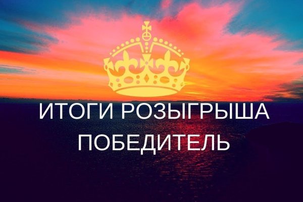 Kraken даркнет рынок ссылка