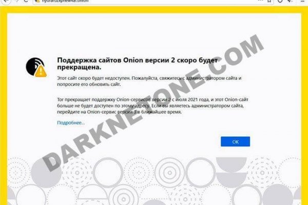 Что такое kraken в россии