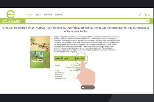 Ссылка кракен не работает