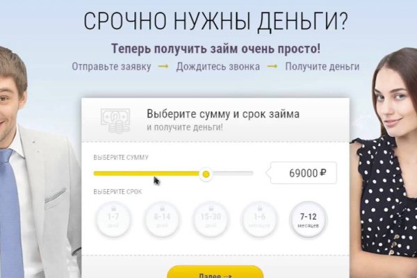 Сайт вместо гидры
