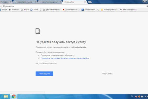 Кракен войти на сайт