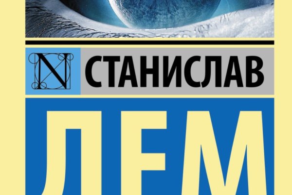 Кракен сайт пользователь не найден