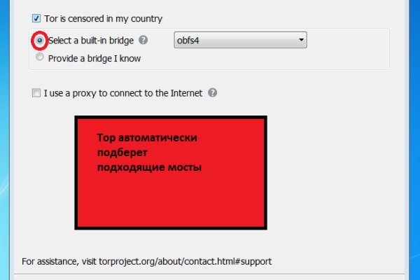 Кракен ссылка онион зеркало
