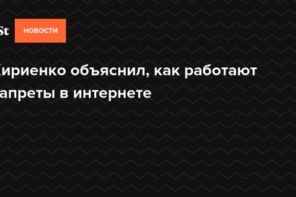 Как зарегистрироваться на сайте кракен