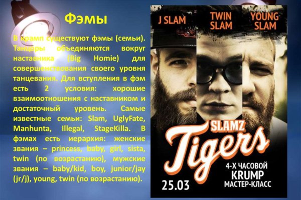 Ссылка на кракен онион