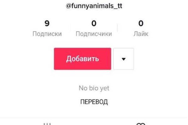 Кракен зеркало сегодня