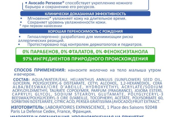 Кракен ссылка kraken