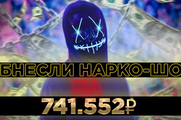 Кракен даркнет как зайти