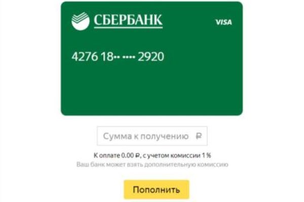 Кракен актуальное зеркало
