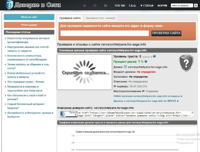 Услуги даркнета