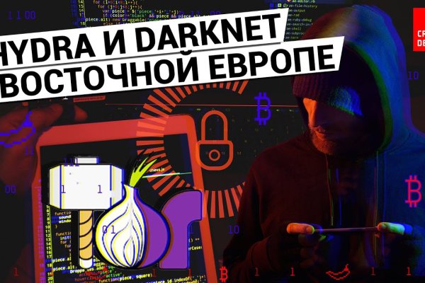 Кракен нарко шоп