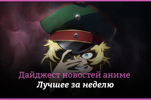 Что будет если зайти в кракен