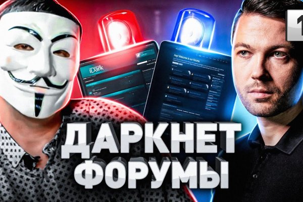 Кракен стор