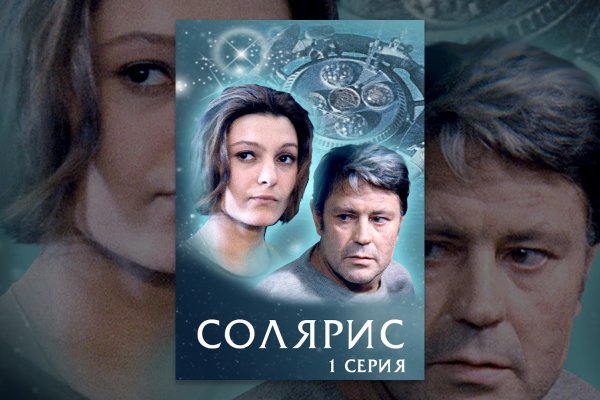 Кракен тор krakens13 at