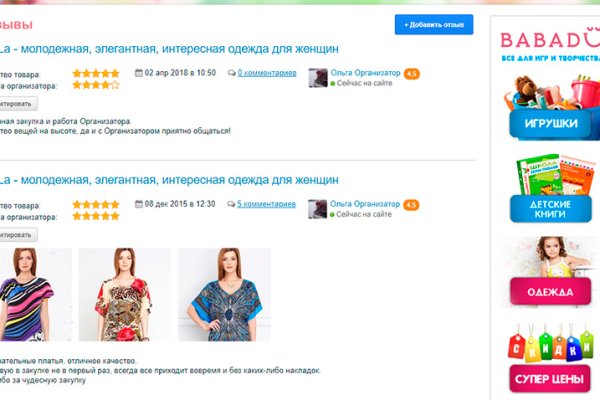 Кракен дарк шоп