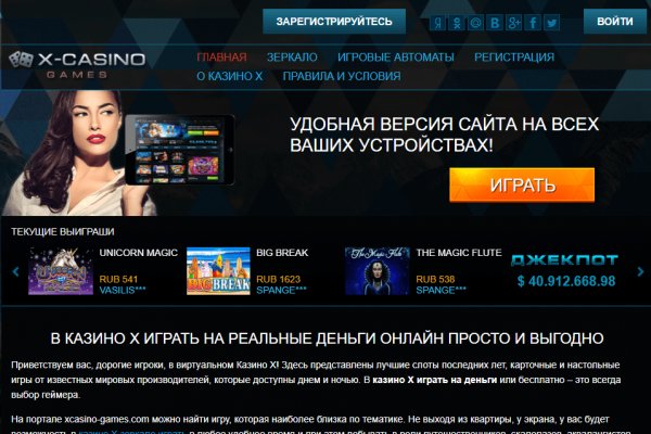 Что такое кракен в интернете