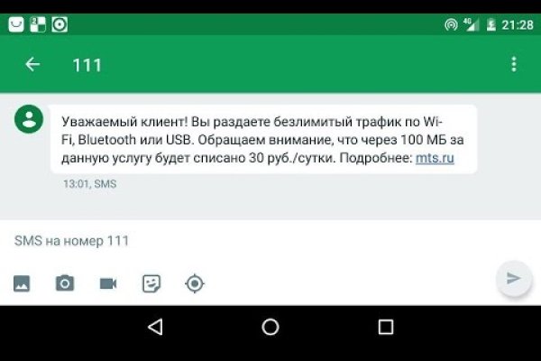 Кракен питер