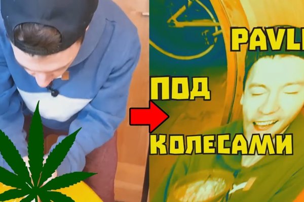 Кракен ссылка германия