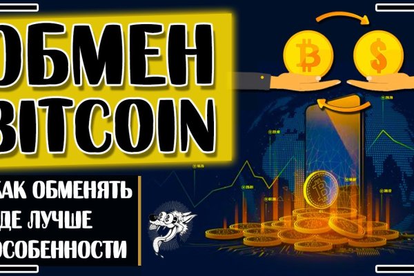 Что такое кракен сайт в россии