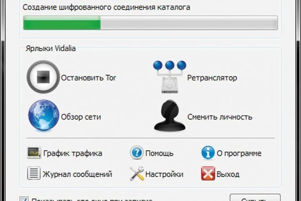 Kraken это