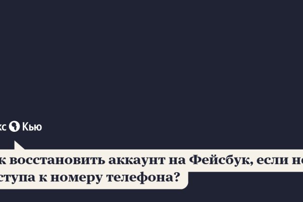 Кракен найти сайт