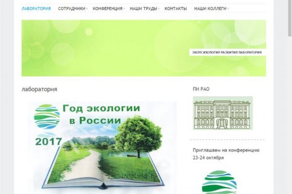 Сайты наркоты