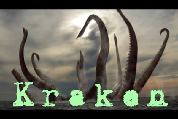 Кракен официальная ссылка kraken torion