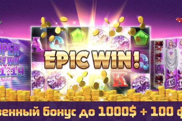 Kraken это современный маркетплейс