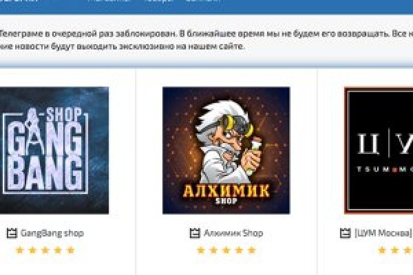 Как зайти на кракен