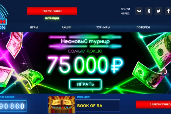 Ссылка кракен даркнет маркет