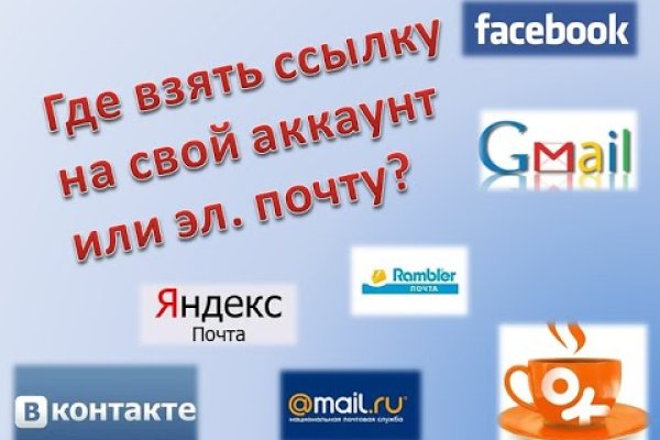 Как заказать на кракене