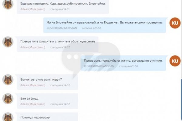 Kraken рабочая ссылка 2025