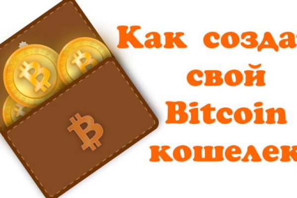 Kraken рынок