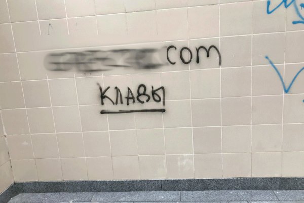 Кракен маркет даркнет speed up
