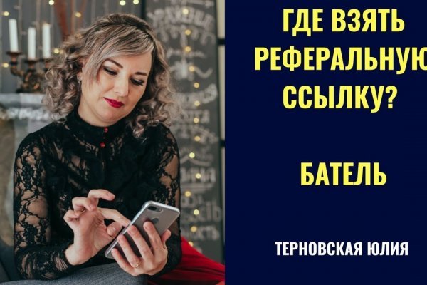 Кракен кз