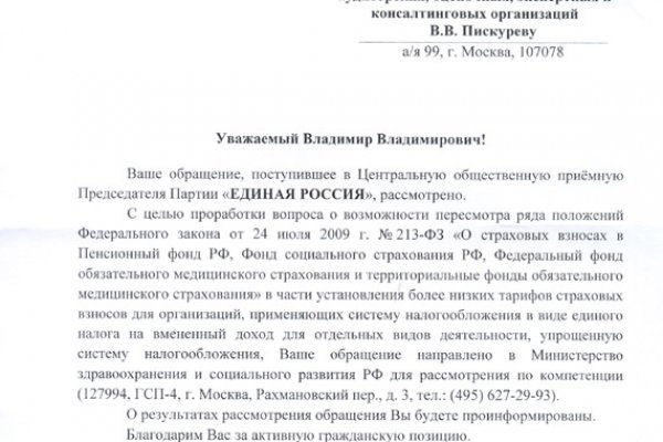 Кракен ссылка market pw