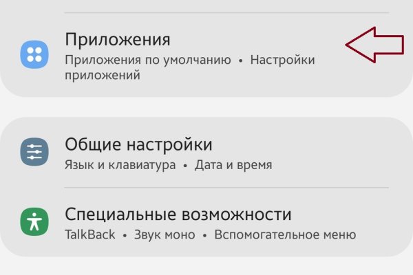 Кракен 9 at