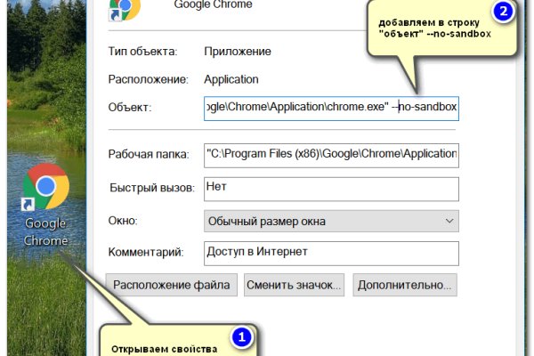 Ссылка на кракен оригинал