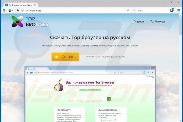 Как зарегаться в кракен