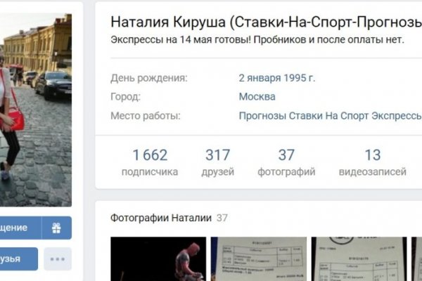 Кракен маркетплейс создатель