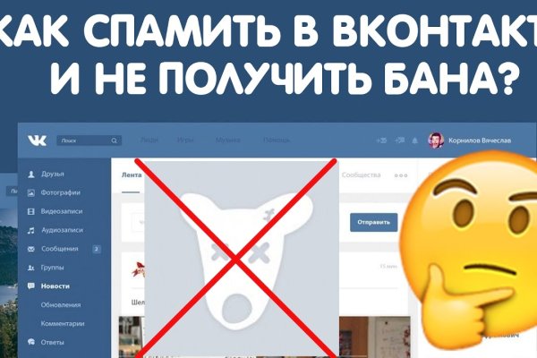 Кракен найдется все